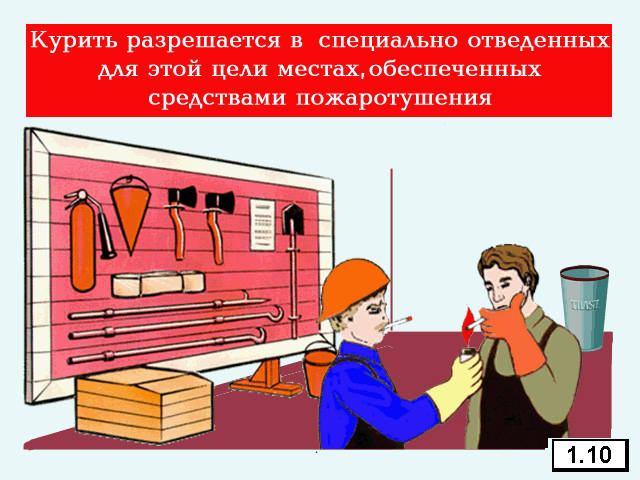 более Вредные условия труда аккумуляторщика Вот